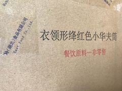 -麦当劳(伟城广场店)