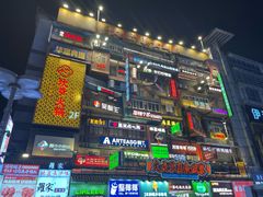 -黄兴南路步行商业街