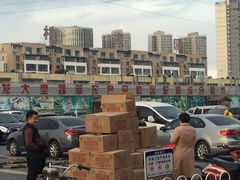 -三旗百汇商品城