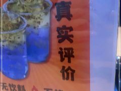 -麻蒲碳烤肉(梅花园店)