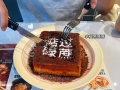 -肥韬茶餐厅(海上世界店)