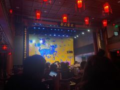 -德云社三庆园