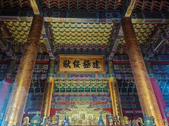-横店影视城明清宫苑园区