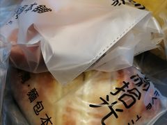-焙丽拾光(麦凯乐直营店)