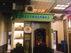 门面-阿财老铺·老蚌埠龙虾城(华夏总店)