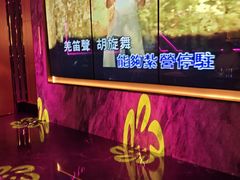 -INLOVE KTV(西溪印象城店)