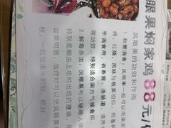 -大唐靓汤江门私房菜(景田店)