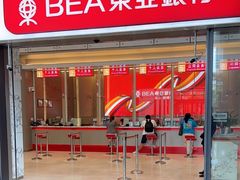 -东亚银行(上海分行)