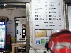 门面-周记热干面豆皮大王(桃花东街店)