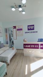 -塑吧减肥养生连锁