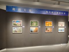 -大连美术馆