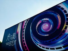 -中国电影博物馆