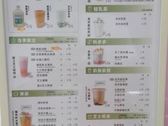 -古茗(惠来南门大街店)