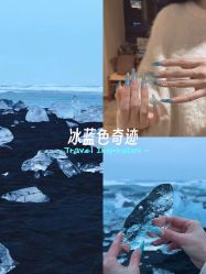 -鲸彩·美甲美睫科技护肤