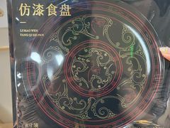 -北京大葆台遗址博物馆