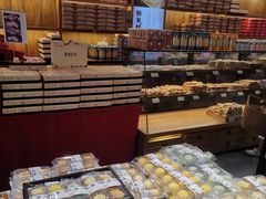 -百饼园(南后街店)