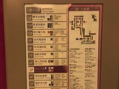 -台中大遠百