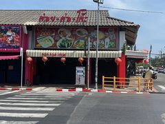 -普吉镇