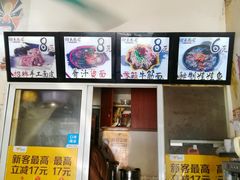 -小竖点徽派卷面皮(洪都店)