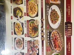 -清真老马家海鲜大排档(台东店)