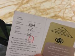 -天津津利华酒店