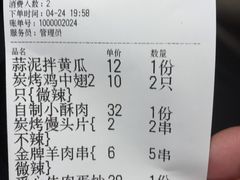 -96农蝎虾(江桥老街店)