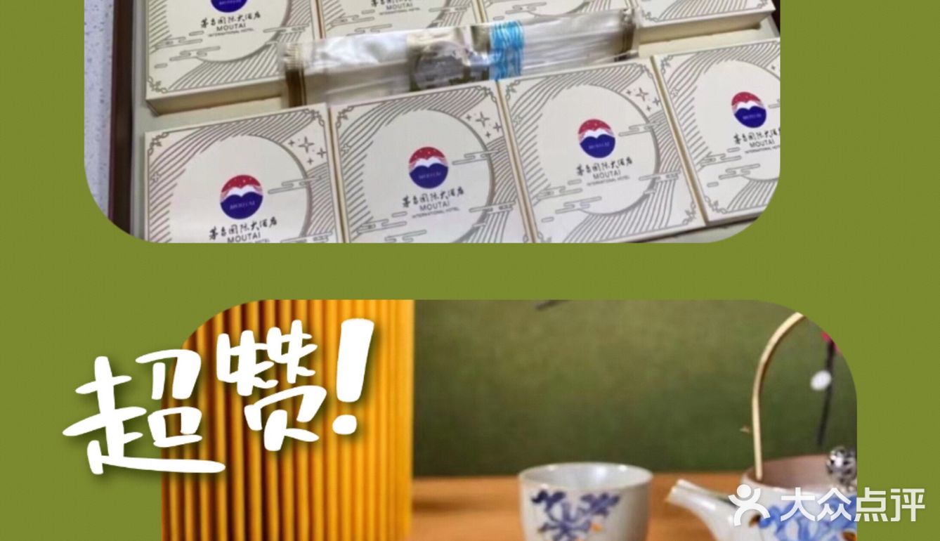 一盒难求的贵州茅台月饼到底是个啥？