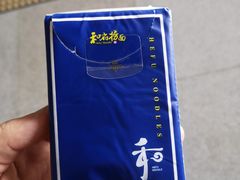 -和府捞面(领展购物广场京通店)