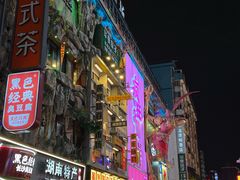 -黄兴南路步行商业街