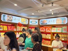 -汪玉霞(汉口里店)