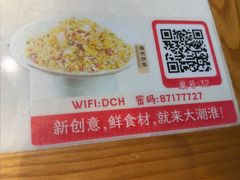 -大潮淮·淮扬菜(何园旗舰店)
