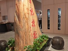 -李记搅团•非遗陕菜(三桥店)