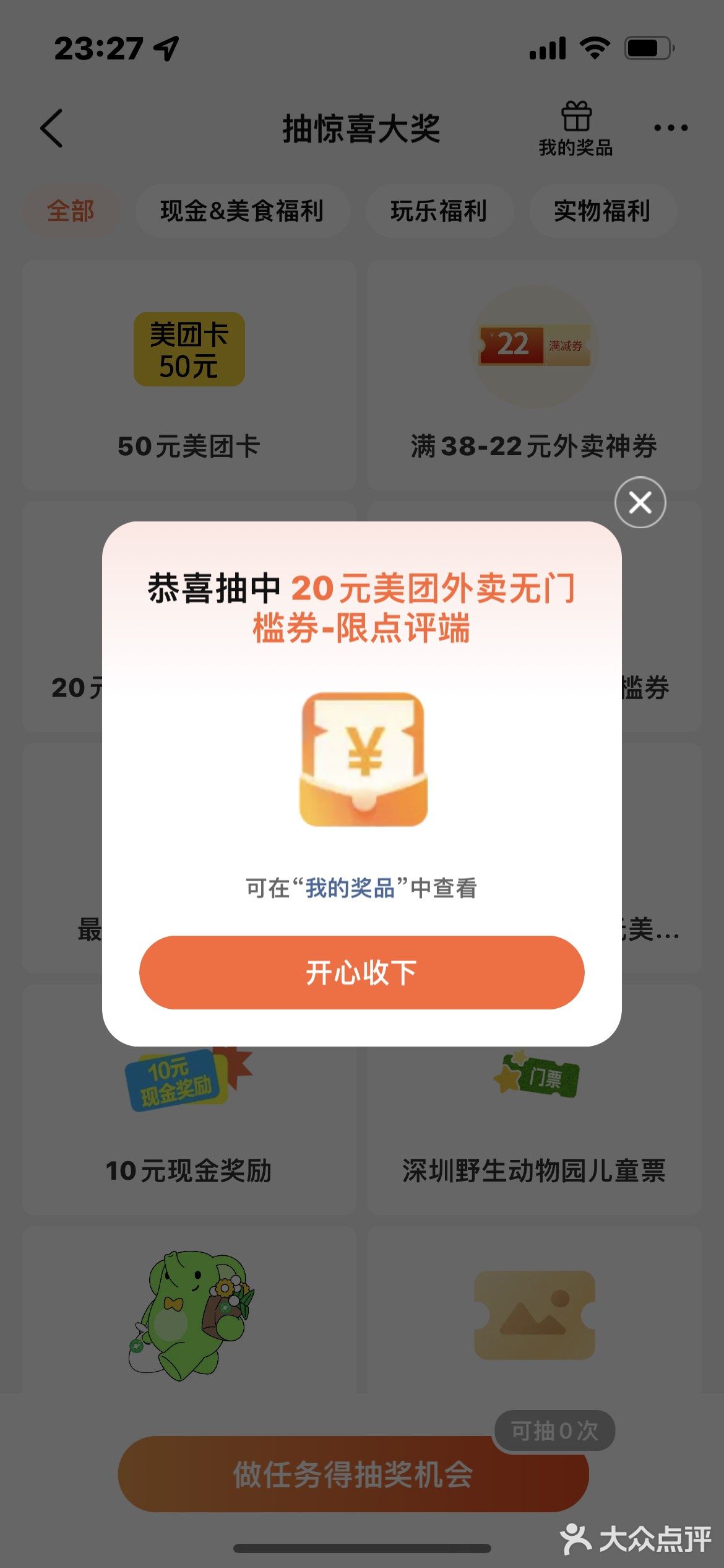 我的降温续命神器[色]天天都喝不腻