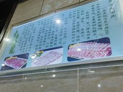 -壹条龙饭庄台基厂店