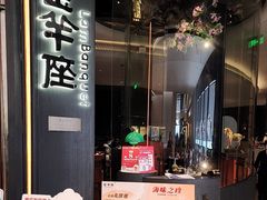-新兴·金羊座·粤菜点心(乐峰店)