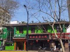 -上海市皮肤病医院(武夷路院区)