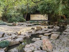 -兰亭风景区