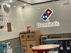 -达美乐比萨(兴海大道店)