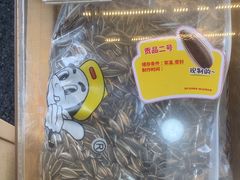 -粒上皇(扬名广场店)