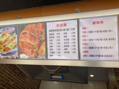 -金姐烤冷面(大沙泥街店)
