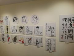 -张乐平故居