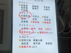 -易老大蛋烘糕(奎星楼总店)