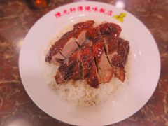 -陈光记烧腊店(罗保博士街店)