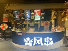 -暴风岛沉浸式体验馆(百联世纪店)