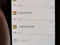 账单-上海柏悦酒店·世纪100牛排馆