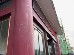 -郑州烤鸭总店
