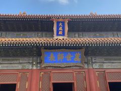 -北京国子监胡同
