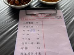 -莲华素食府