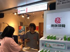 -傅强排骨(成都总店)