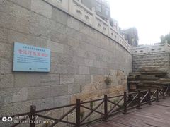 -济宁运河核心景区